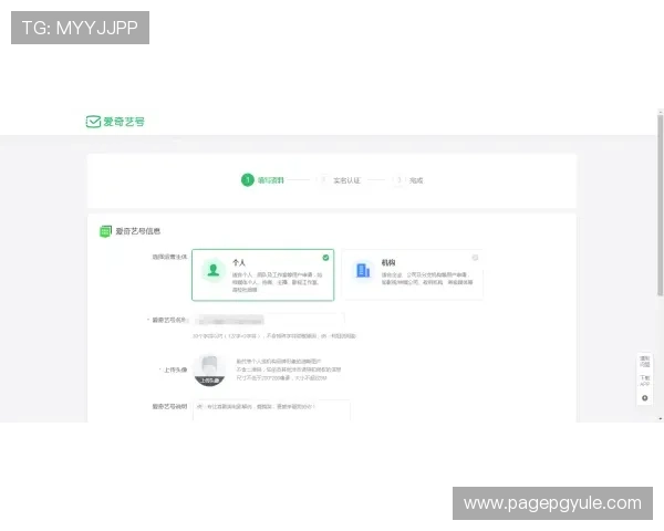 hkjc真人版全站登录安全保障措施详解，保障玩家账号信息安全