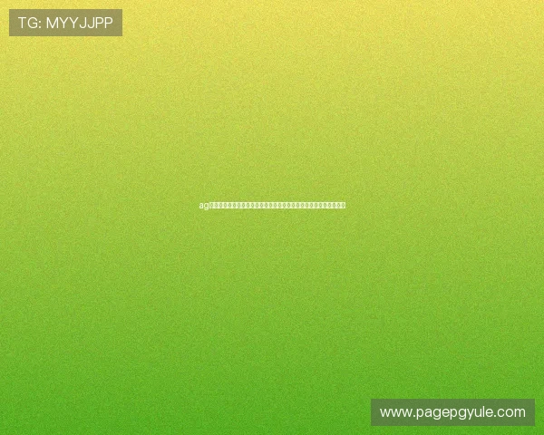 ag恒丰娱乐客户服务体系全面升级,为玩家提供全天候专业支持与帮助